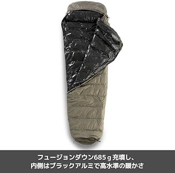 Amazon.co.jp: ワークマン アルミフュージョンダウン+(プラス)シュラフ