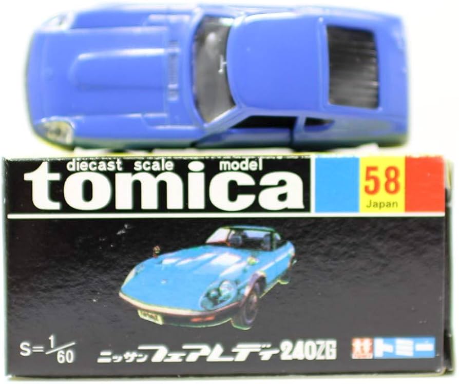 Amazon | トミカ30周年記念 復刻黒箱トミカ NO.58 ニッサン