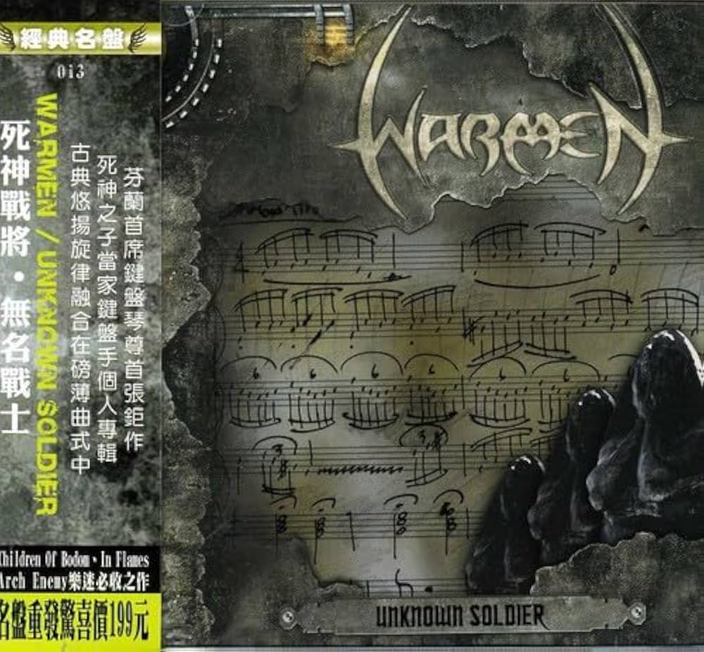 Amazon.com: Unknown Soldier: CDs & Vinyl