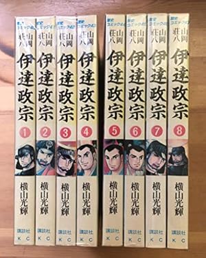 織田信長 全4巻セット (講談社漫画文庫) ［コミックセット］ | 横山