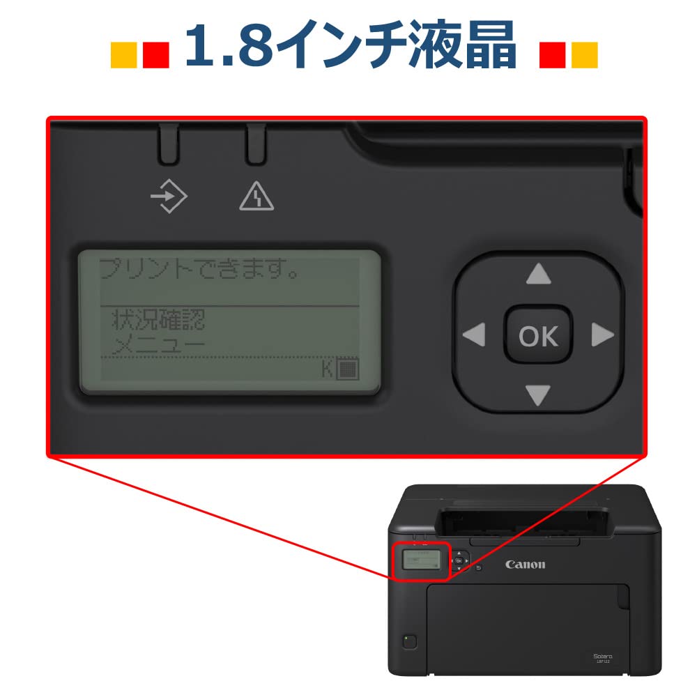 Amazon.co.jp: Canon A4 Monochrome Laser Beam Printer Satera LBP122