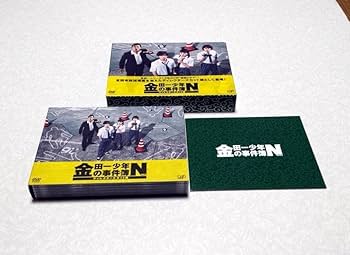 Amazon.co.jp: 金田一少年の事件簿N(neo) DVD-BOX 山田涼介 川口春奈