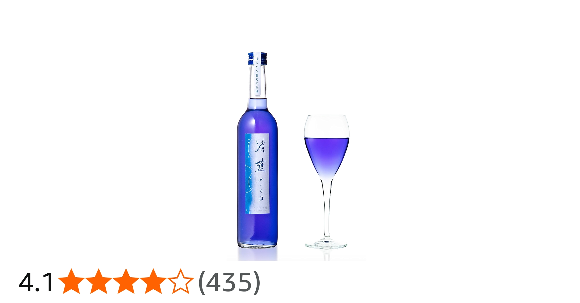 Amazon.co.jp: 【 清藍 せいらん 】 日本酒 を天然ハーブで色付けした