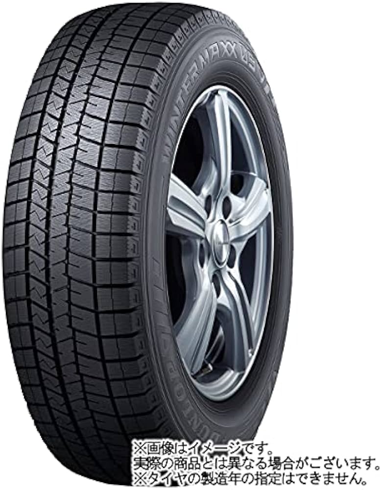 Amazon | 【適合車種:トヨタ ノア(90系)2022-】 ダンロップ WINTER