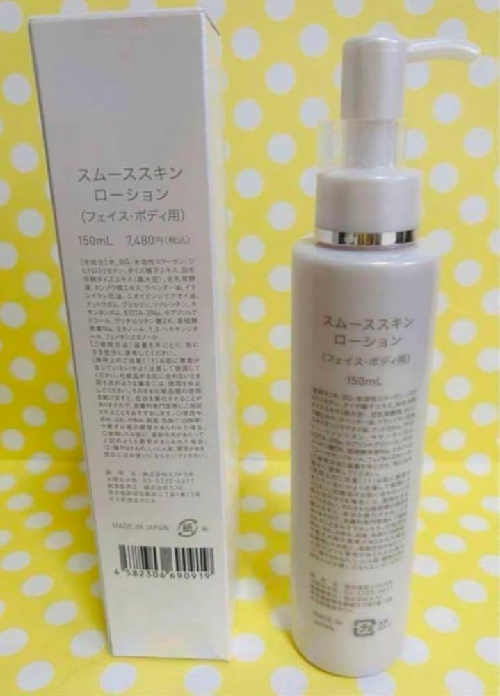 Amazon.co.jp: LUMIX Smooth Skin Lotion (For Face & Body) 150ml
