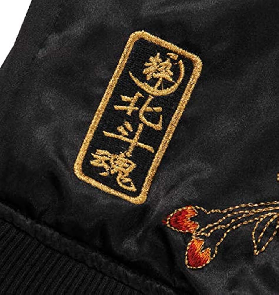 Amazon | [絡繰魂] 北斗の拳 最期の リバーシブル スカジャン ブラック