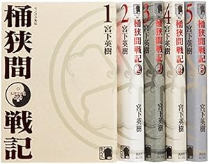 センゴク権兵衛 コミック 全27巻セット | 宮下英樹 |本 | 通販 | Amazon