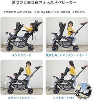 Amazon | KATOJI ベビーカー 二人でゴーDX レインカバー付 (オニキス