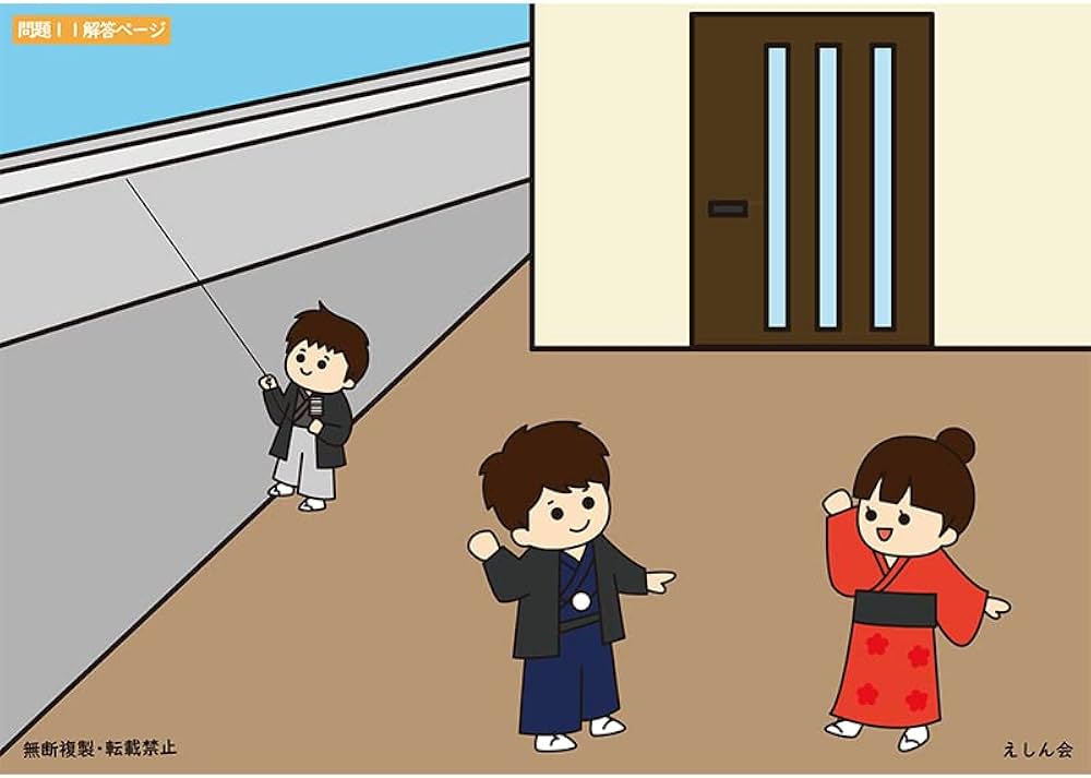 小学校受験本 3冊セット】制作／絵画／運動考査 小学校受験本 3冊セット】