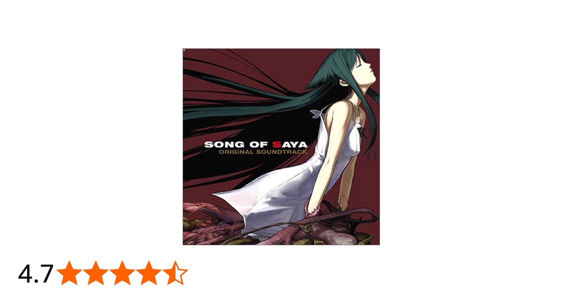 Amazon.co.jp: 沙耶の唄 オリジナルサウンドトラック: Music