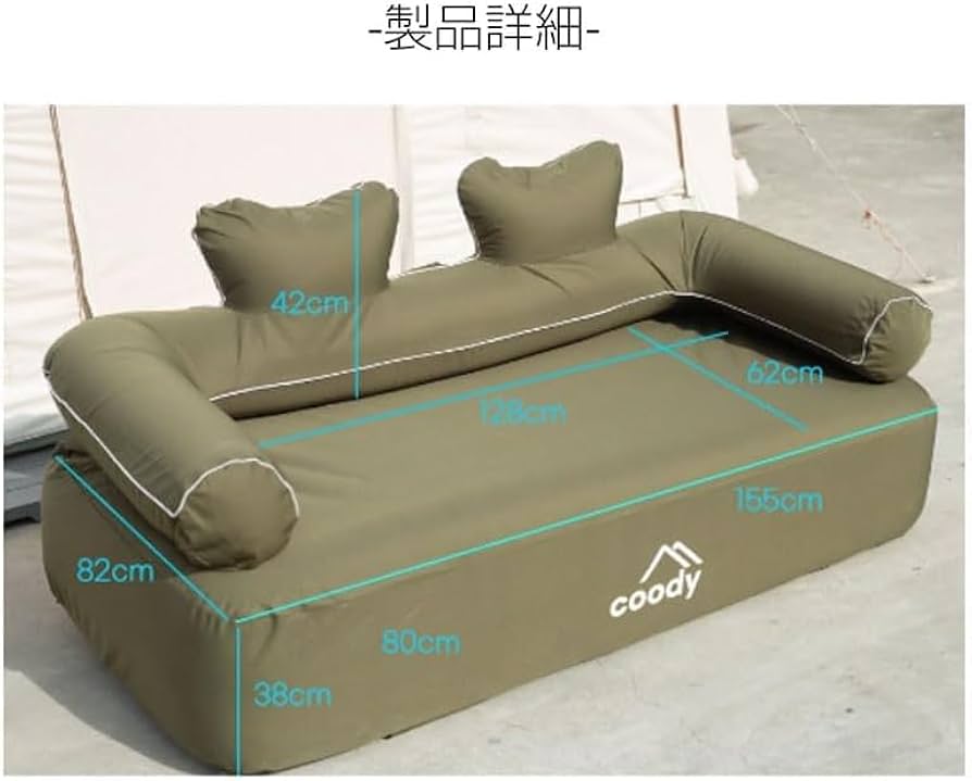 Amazon.co.jp: coody エアソファー (ブラック) : スポーツ＆アウトドア