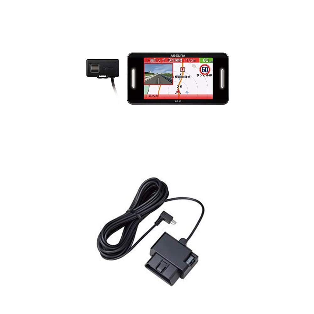 Amazon | セルスター(CELLSTAR) レーザー式セパレートレーダー AR-2 +