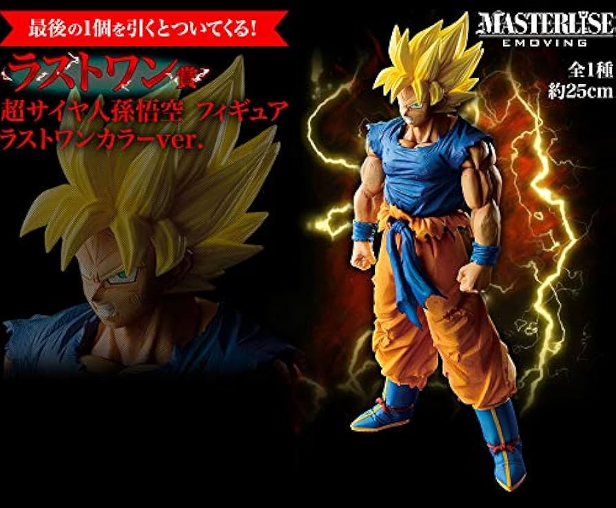 Amazon.co.jp: 一番くじ ドラゴンボール BATTLE OF WORLD with