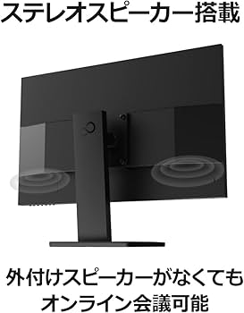 Amazon.co.jp: 【公式】 富士通 ディスプレイ23.8型 (VAパネル/フルHD