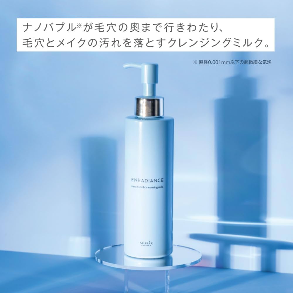 MUSEE COSME ボディケアセット 5点 MUSEE COSME ボディケアセット 5点