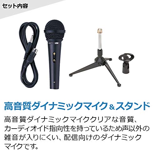 Amazon.co.jp: YAMAHA AG03MK2 ブラック ダイナミックマイク ライト