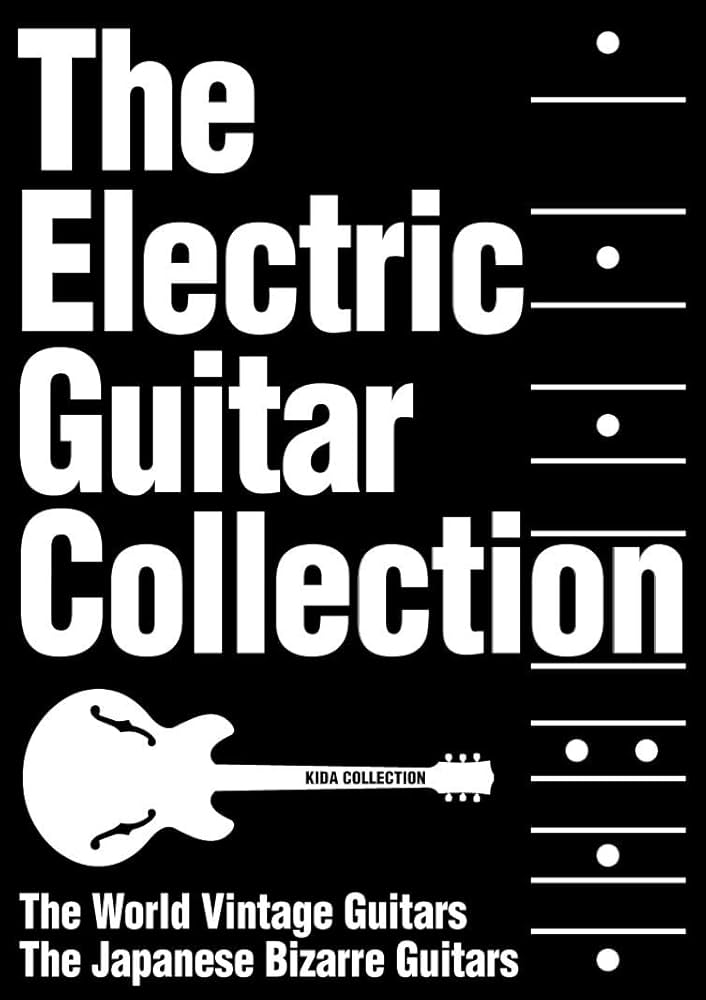 The Electric Guitar Collection エレクトリックギターコレクションBOX