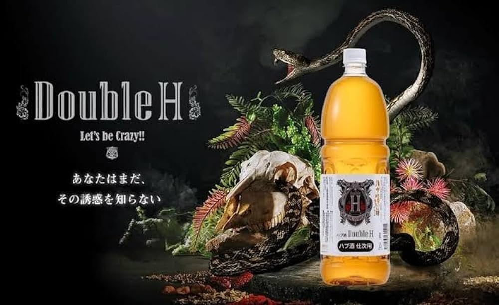 Amazon.co.jp: 南都酒造 ハブ酒 ダブルエイチ Double Hハブ＆ハーブ 仕