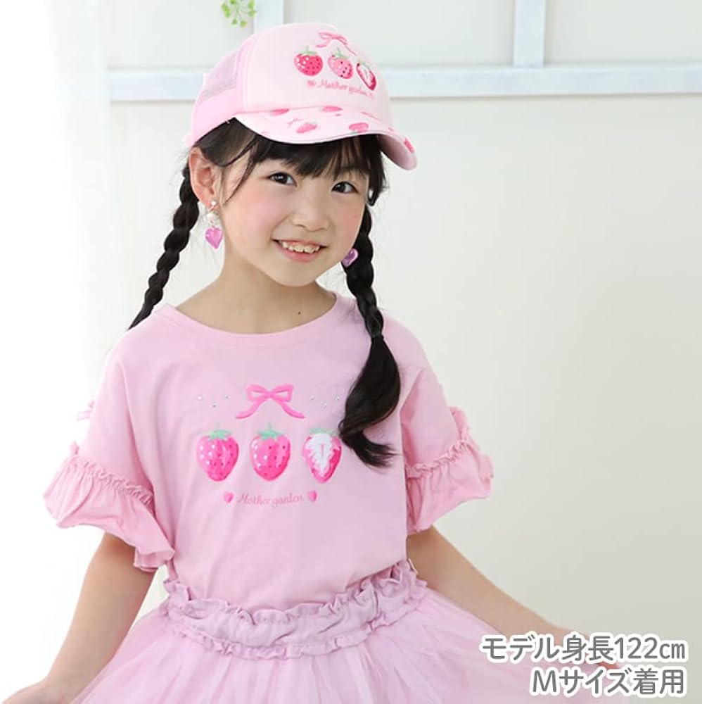 Amazon.co.jp: [マザーガーデン] キッズ キャップ L サイズ 54～58cm