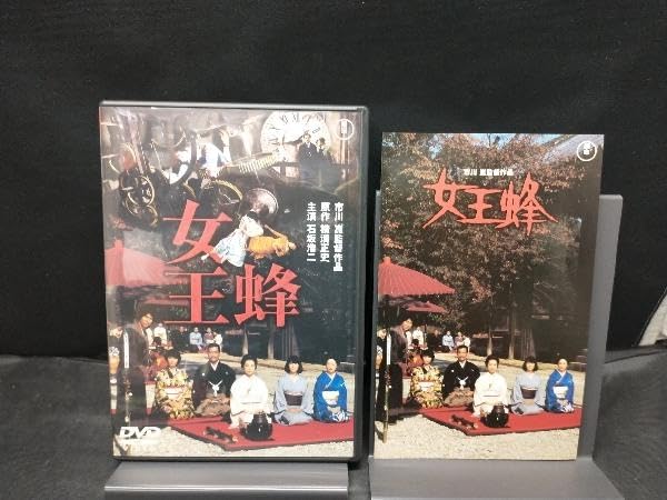 Amazon.co.jp: 金田一耕助の事件匣 市川崑×石坂浩二 金田一耕助