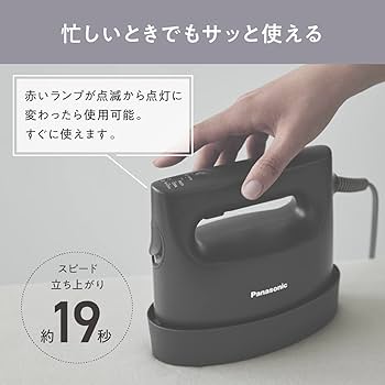 Amazon.com: Panasonic NI-FS790 Clothes Steamer, 360° Powerful