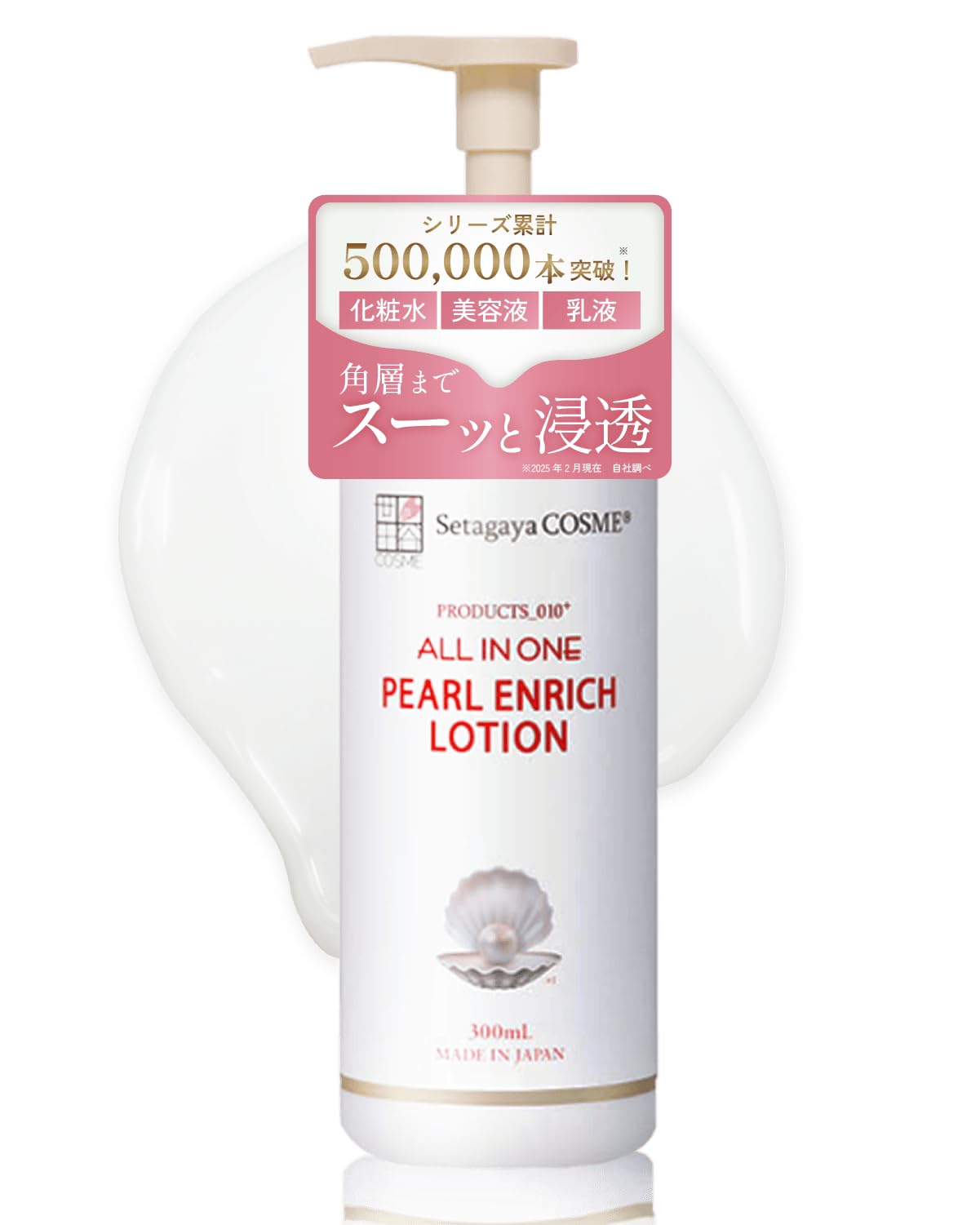 化粧水・ローション・トナー nami2000 化粧水・ローション・トナー m