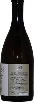 Amazon.co.jp: 十四代 純米大吟醸 中取り 播州山田錦 上諸白 720ml