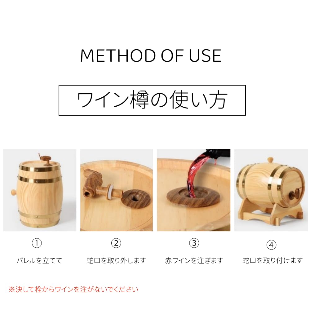 Amazon｜木樽オークオーク樽 ウイスキー樽 木製ワイン樽 大容量