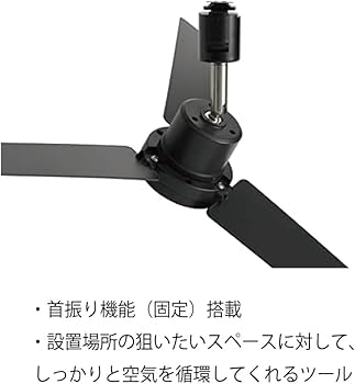 Amazon | 003329 DUCT RAIL FAN DC plus 50 (Black) BRID brid
