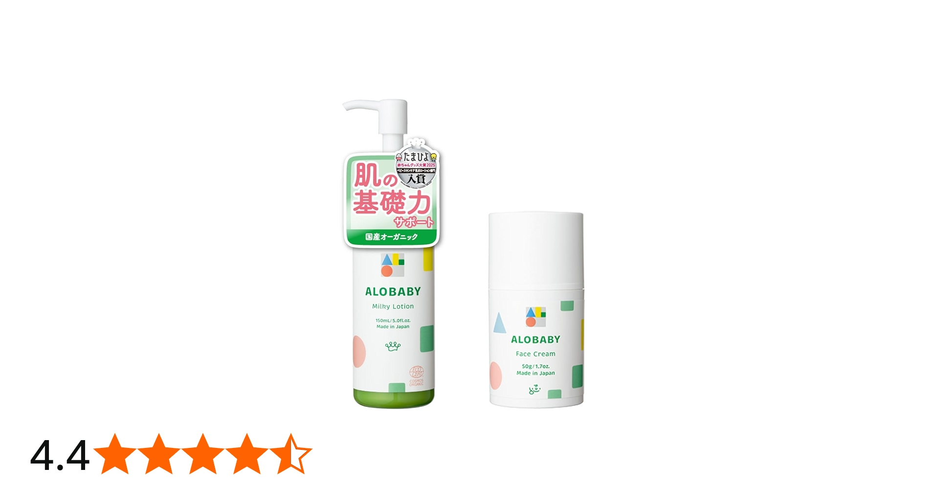 Amazon.co.jp: アロベビー ミルクローション ベビーローション 150ml