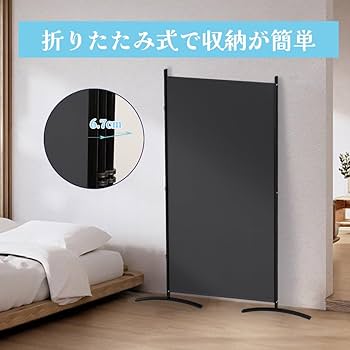 Amazon｜KELIXU パーテーション 間仕切り 3連 自立式 衝立 カバー