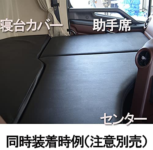 Amazon | プロダックス 【 日野 プロフィア 対応 助手席フラットキット