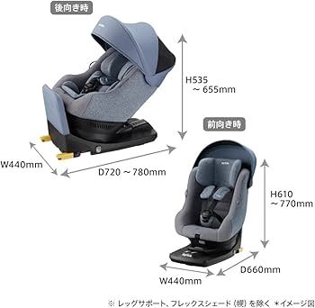 Amazon | Aprica(アップリカ) チャイルドシート ISOFIX固定 クルリラ