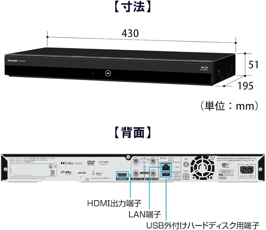 Amazon | シャープ 2TB 2チューナー AQUOS ブルーレイレコーダー 2B