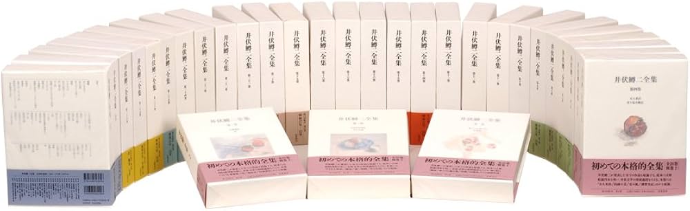 Amazon.co.jp: 井伏鱒二全集 全28巻 別巻2冊 セット : 井伏 鱒二: 本