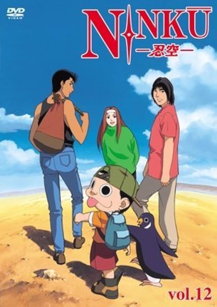 Amazon.co.jp: NINKU 忍空 Vol.12 [レンタル落ち] [DVD] : 松本梨香