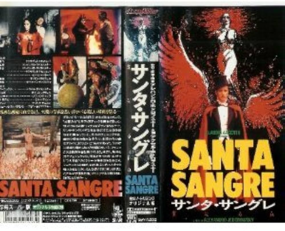 Amazon.co.jp: サンタ・サングレ~聖なる血【字幕版】 [VHS] : アクセル