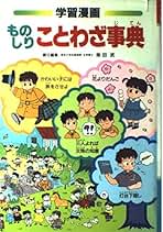 Amazon.co.jp: 加納 あずま: 本