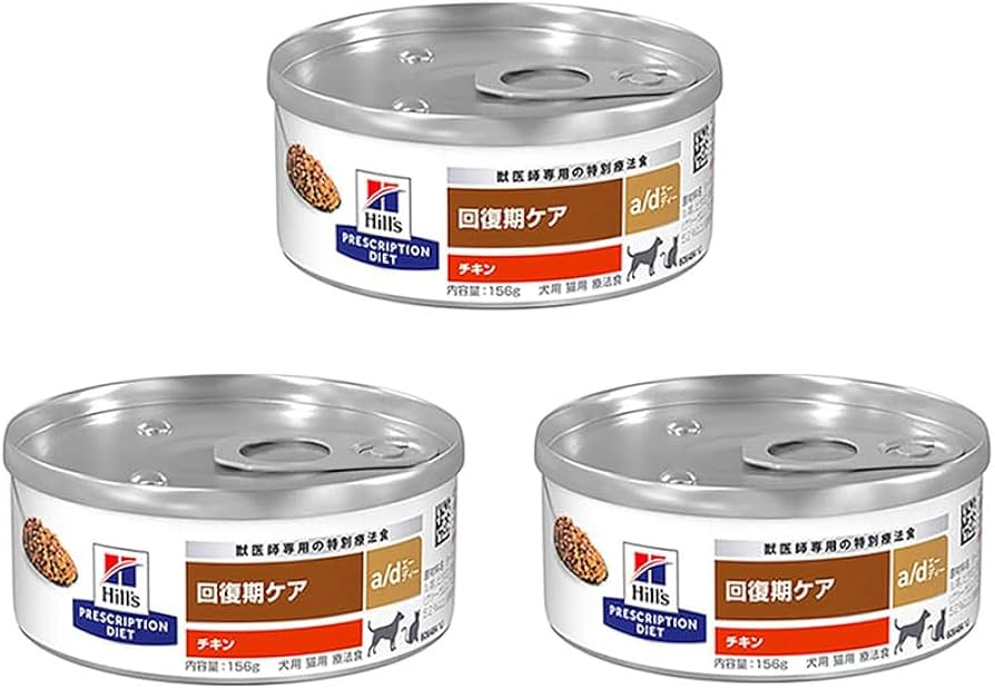 Hill's 回復期ケア チキン 156g×19缶 Hill's-Colgate (Japan) Ltd.