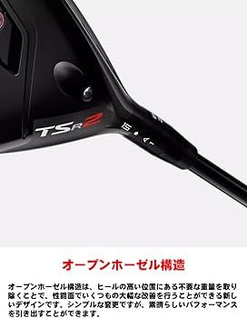 Amazon.co.jp: TITLEIST TSR2 Tour AD IZ-6 S 9.0 ブラック : スポーツ