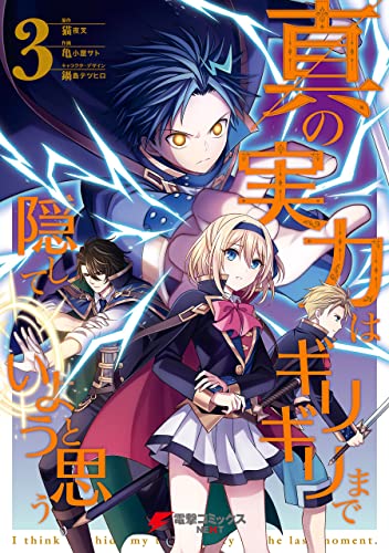 山田賢様 リクエスト 3点 まとめ商品 スズネ 夜影兵 山田賢様