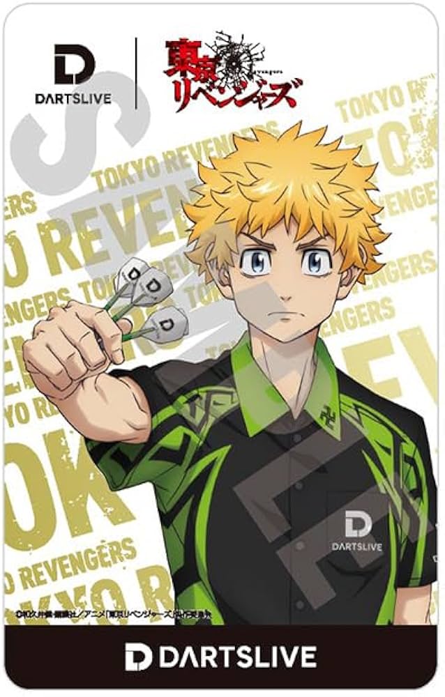 Amazon.co.jp: ダーツライブカード 東京リベンジャーズ 「花垣武道Ver