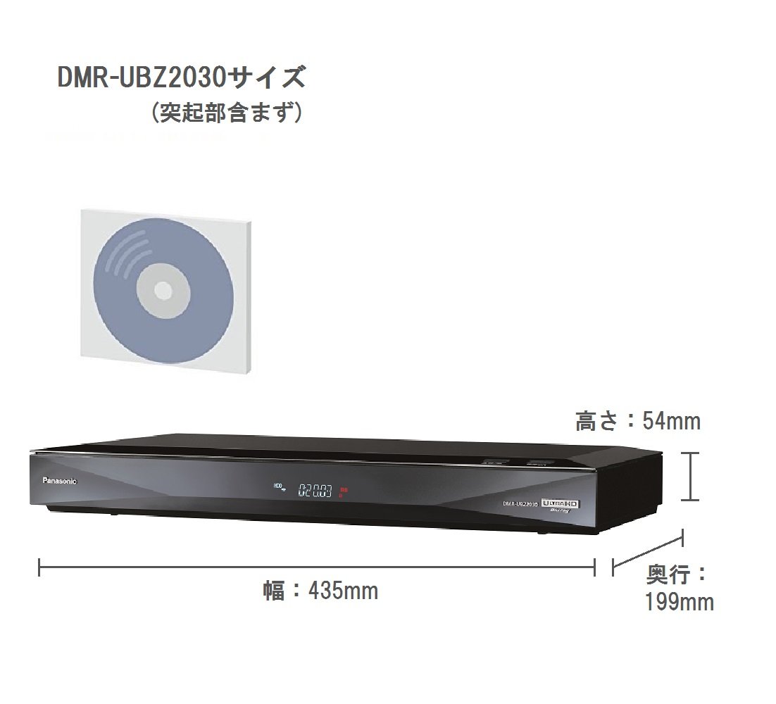 Amazon.co.jp: パナソニック 2TB 3チューナー ブルーレイレコーダー