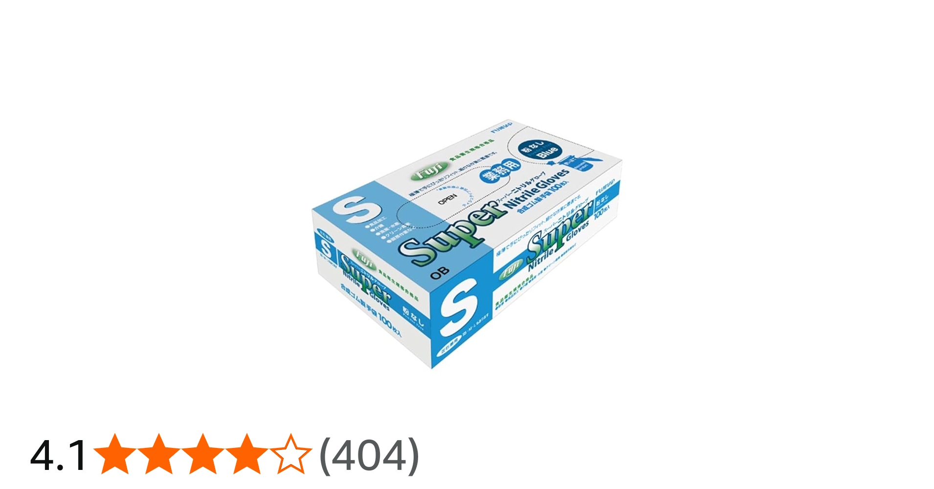 Amazon.co.jp: フジ スーパーニトリルグローブ 青 粉なし 選べるサイズ