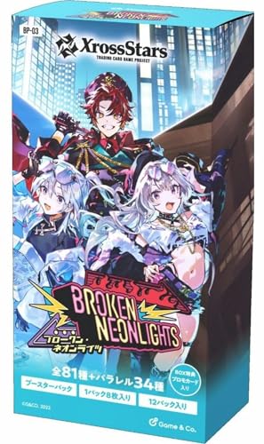 Xross Stars box」の人気商品一覧 | 安い商品を通販サイトから探す