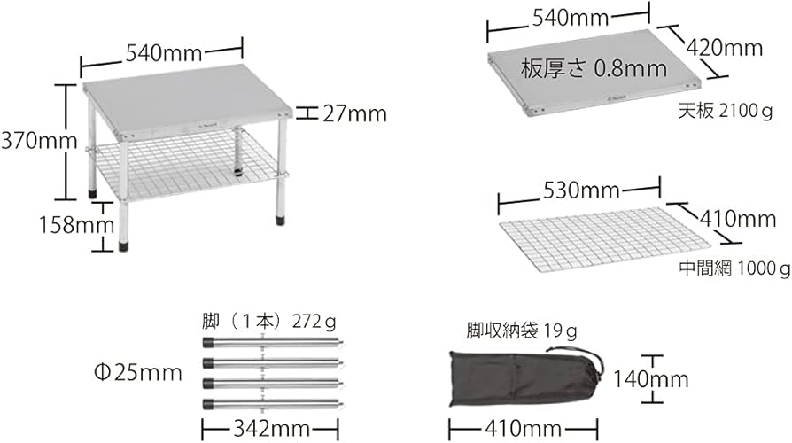 Amazon.co.jp: テンマクデザイン ワークテーブル【LOWセット