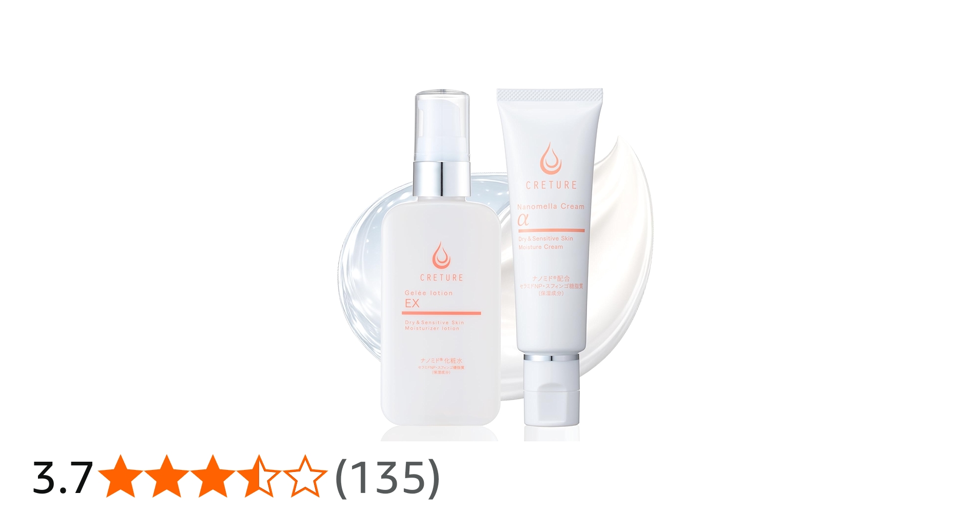 Amazon | 突然の赤み痒みに クレチュール [ 化粧水/クリーム 2点セット