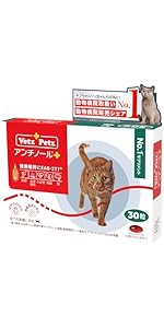 Amazon | 【動物病院推奨】【公式】アンチノール プラス 猫 サプリ
