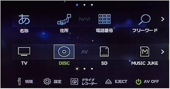 Amazon | デンソーテン カーナビ ECLIPSE Rシリーズ AVN-R10W 7型