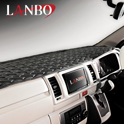 Amazon | LANBO ダッシュマット Type LUXE 200系ハイエースワイド